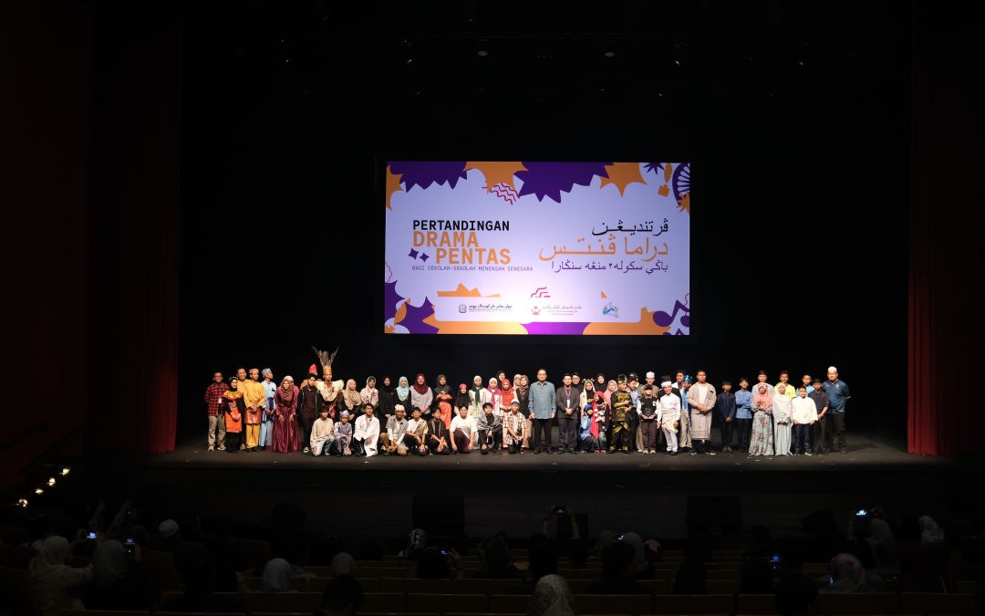 Pertandingan Drama Pentas bagi Sekolah-Sekolah Menengah Senegara semasa Festival Teater Nasional Brunei Kali Ke-4