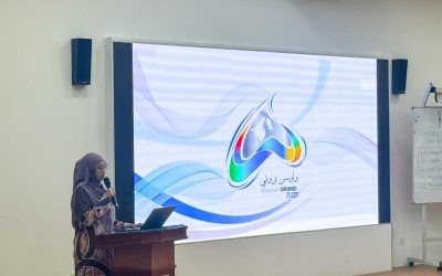 Program Pembangunan Eksekutif Pegawai-Pegawai Pengurusan Pertengahan Bagi Pasukan Polis Diraja Brunei Kali Ke 5